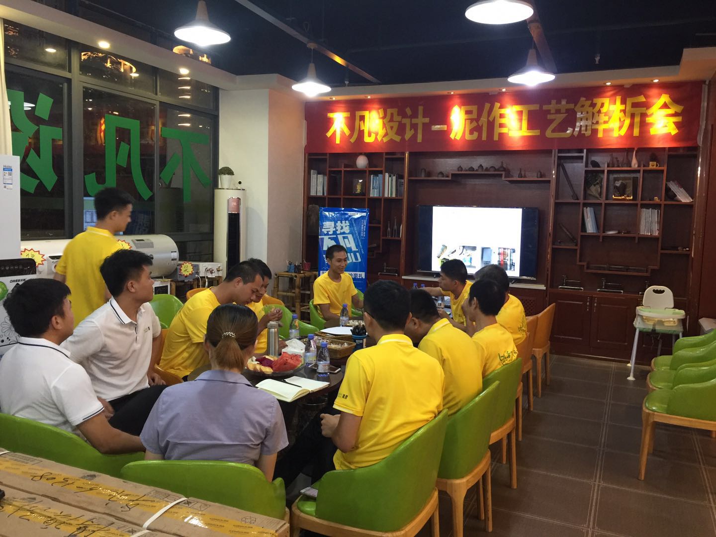 【不凡設計】泥水工藝解析會--統(tǒng)一工藝統(tǒng)一施工 【不凡設計】泥水工藝解析會--統(tǒng)一工藝統(tǒng)一施工