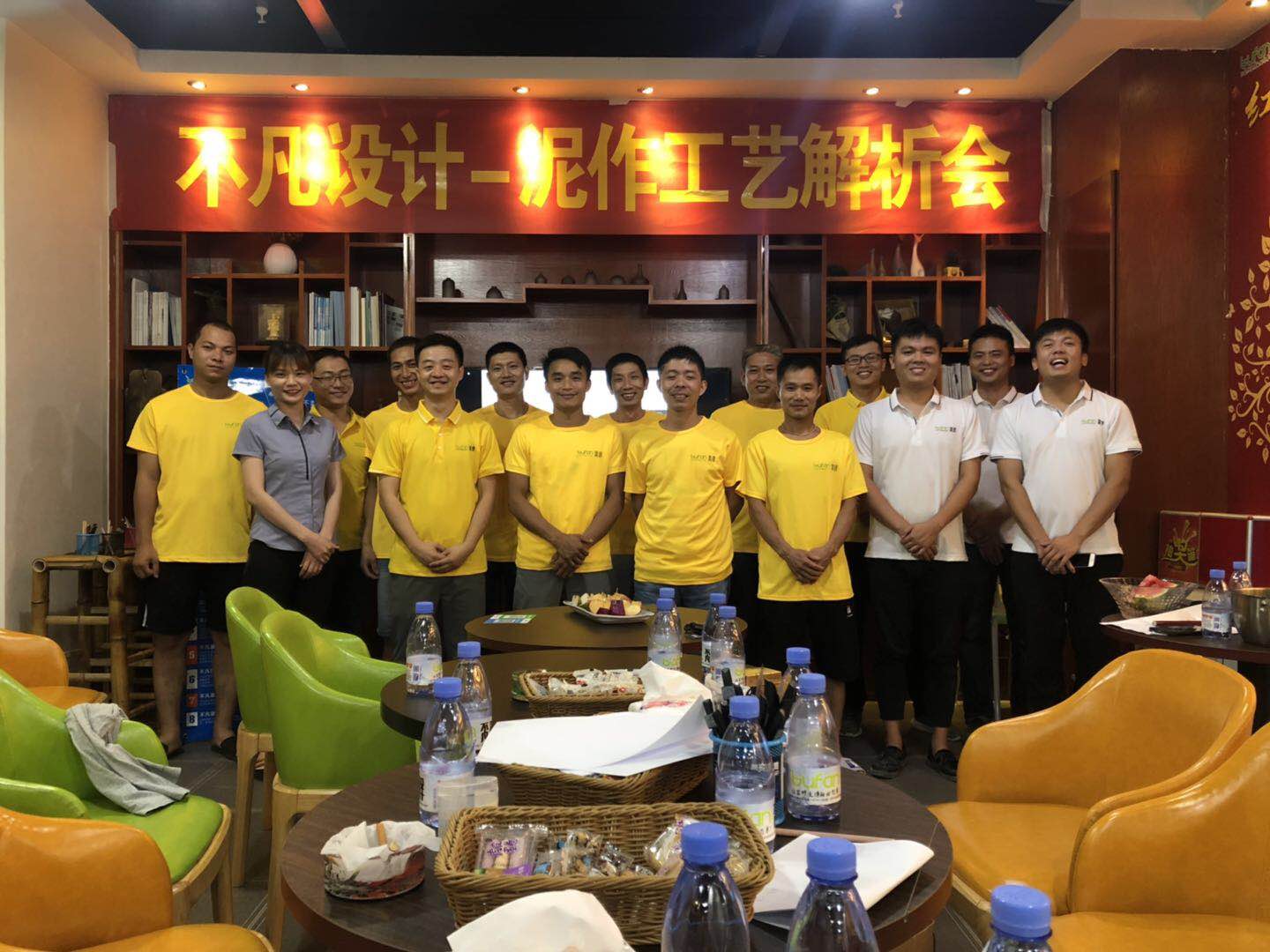 【不凡設計】泥水工藝解析會--統(tǒng)一工藝統(tǒng)一施工 【不凡設計】泥水工藝解析會--統(tǒng)一工藝統(tǒng)一施工