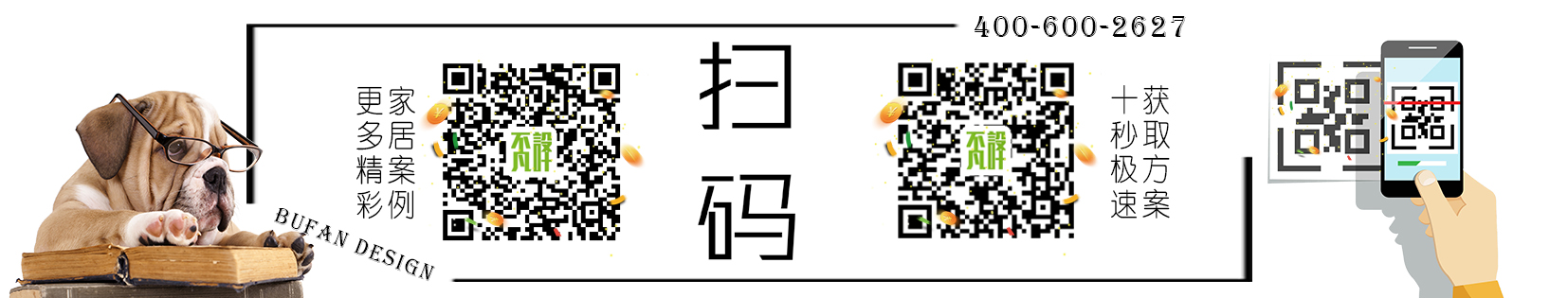 【不凡設計】泥水工藝解析會--統(tǒng)一工藝統(tǒng)一施工 【不凡設計】泥水工藝解析會--統(tǒng)一工藝統(tǒng)一施工