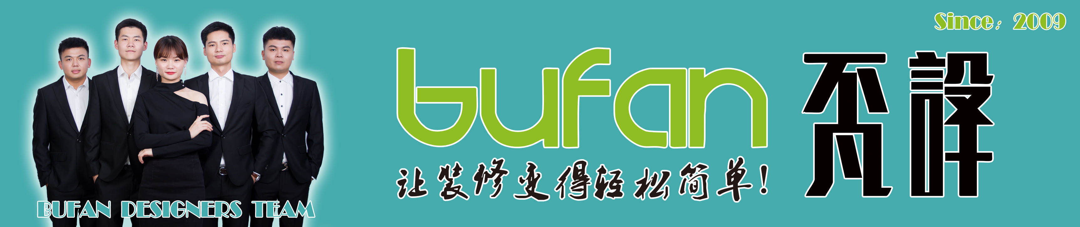 論設(shè)計在裝修中的重要性 論設(shè)計在裝修中的重要性